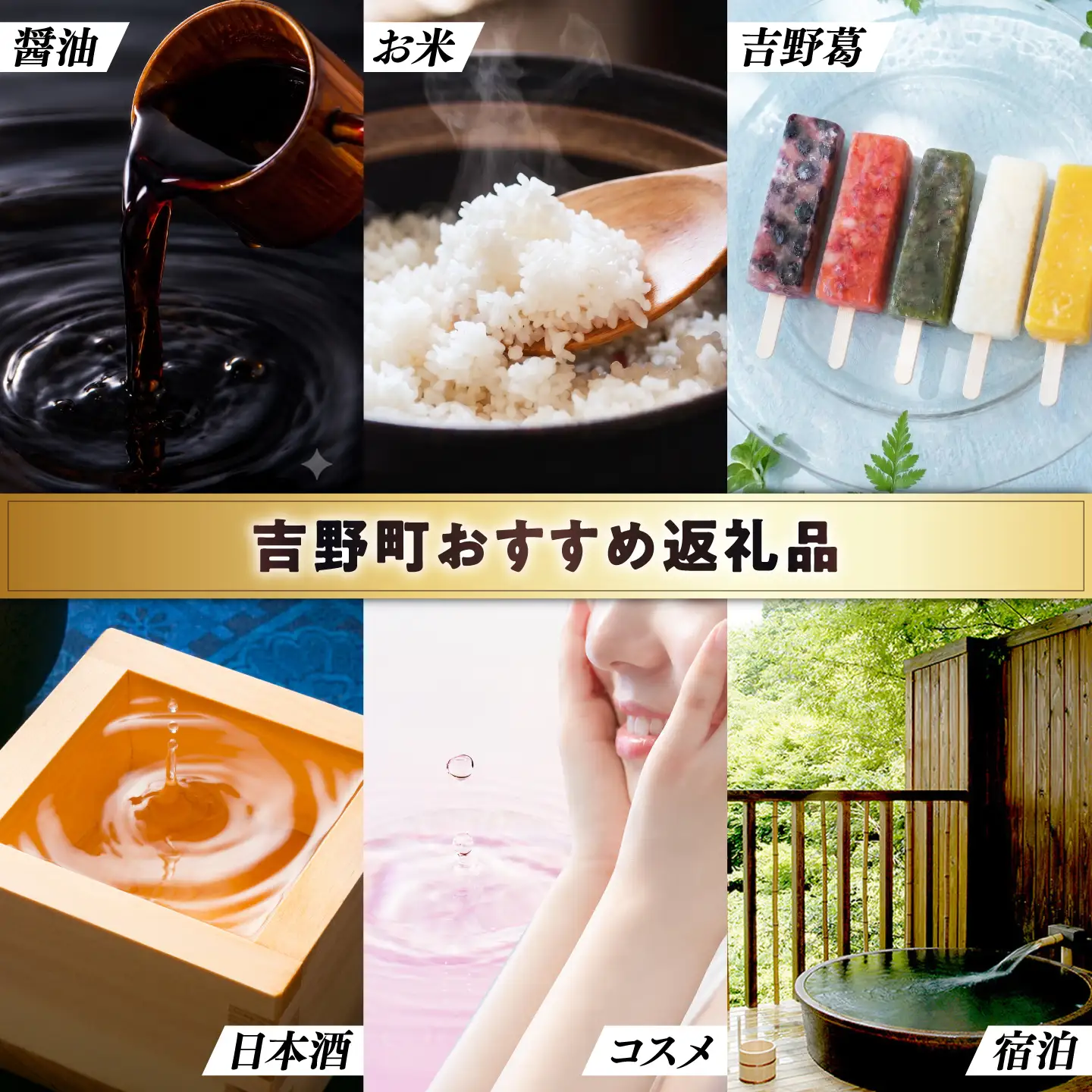 【あとから選べる】吉野町ふるさとギフト 100万円分[BRXX016]