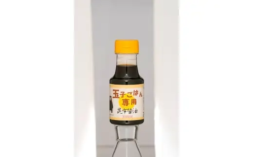 ＜ R8年熊本地震復興支援 ＞【”玉子ごはん専用”をいち早く形にした醤油】玉子ごはん専用昆布醤油（150ml×4本）1セット 醤油 しょうゆ 昆布醤油 だし醤油 万能調味料 調味料 朝ごはん 朝食 卵かけごはん ごはんのお供 卵 たまご ごはん ご飯