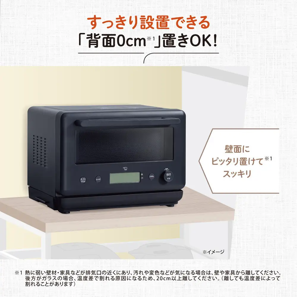 象印 オーブンレンジ EUCA18-BM スレートブラック