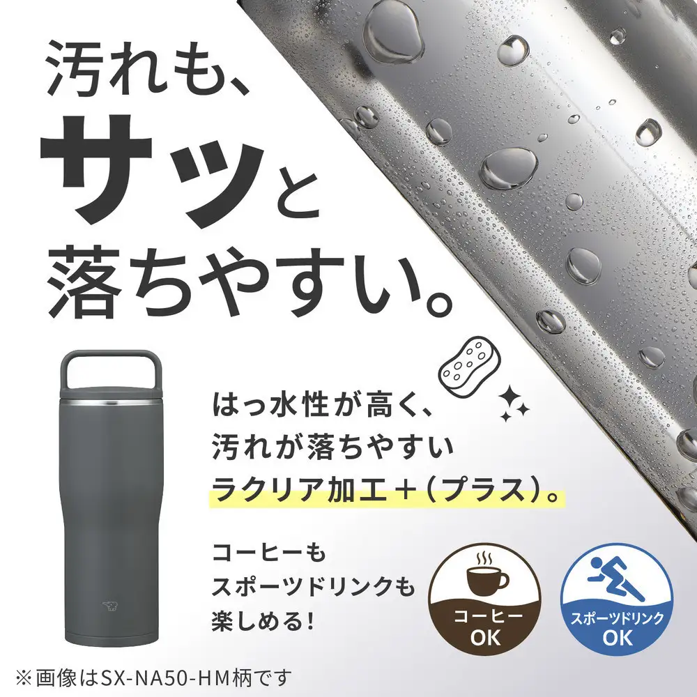 象印 ステンレスキャリータンブラー 500ml SXNA50-PM フィジーピンク