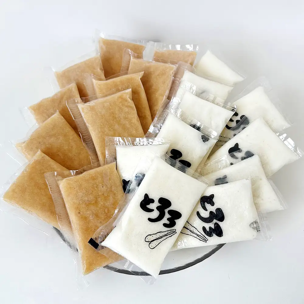 青森県産 冷凍長芋とろろパック プレーン+味付き 各50g×10個【青森県産 とろろ 冷凍 長芋 山芋 青森 七戸町 送料無料 小分け 個梱包 とろろパック ご飯のお供】【02402-0482】