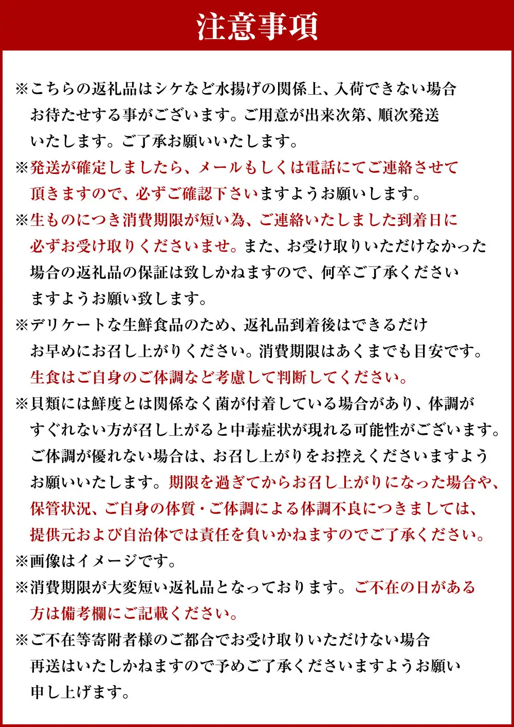 釧路管内産濃厚活生牡蠣 （ 1個 60g ～ 90g ） 10個入り 生牡蠣 牡蠣 殻付牡蠣 かき カキ 殻付き 魚介 魚介類 海鮮 濃厚 生食 オイスター おかず おつまみ 晩酌 酒の肴 冷蔵
