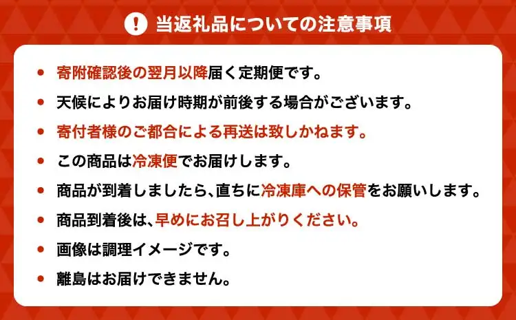 令和8年熊本地震復興支援 【2回定期便】【ミシュラン星付きのプロが愛用】ふぐの王様！とらふぐ 国内最高級！天草とらふぐセット〈熊本地震復興応援〉