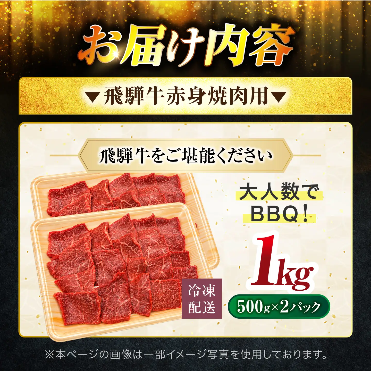 飛騨牛 赤身 焼肉用 1kg【有限会社マルゴー】赤身飛騨牛 [MBE083]