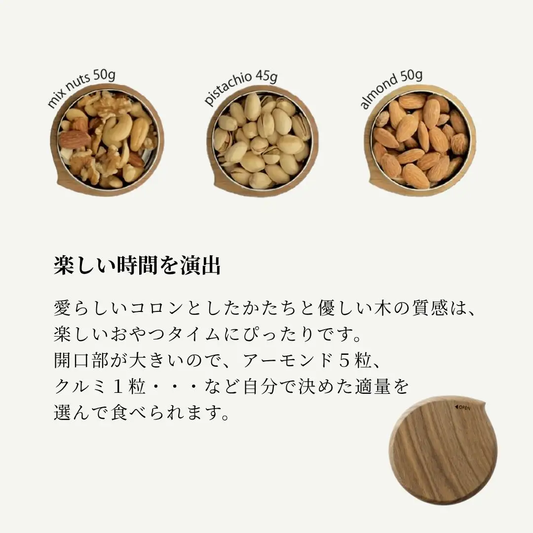 クルミ無垢材のナッツケース ブルーインパルス デルタ編成(6機)デザイン 木製 国産 無垢材使用 ストーリオ | 新潟 ナッツ