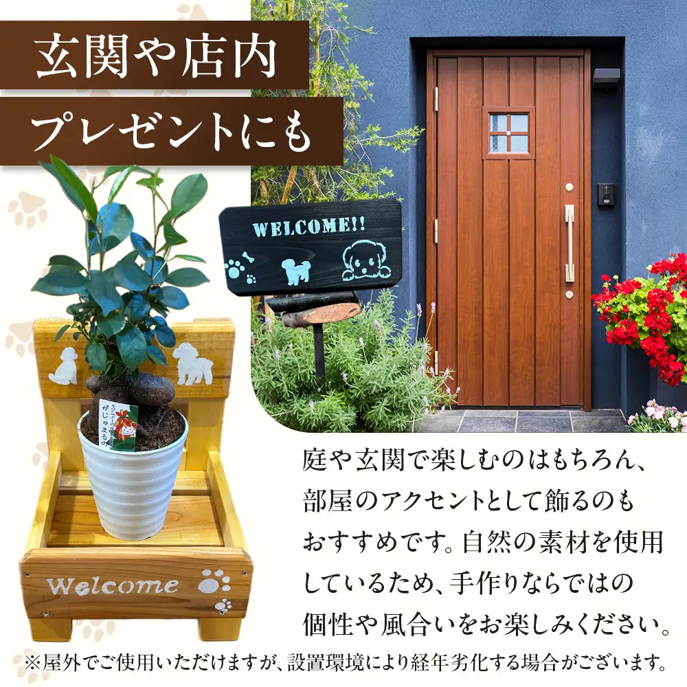 フラワースタンド(M)カラー：メイプルステンシル：猫