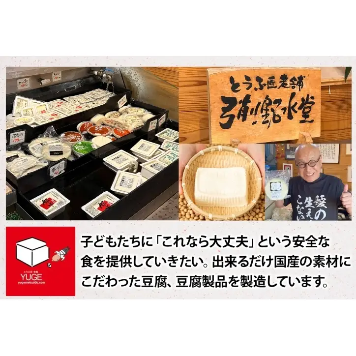 北海道小麦の豆乳どーなつ ギフトセット 5個入り×5袋 計25個 ドーナツ どーなつ スイーツ お菓子 おやつ 国産 こだわり 豆乳 小麦 大豆 なたね油 かぼちゃ 焼き菓子 ギフト 贈り物 手土産 ティータイム 弓削銘水堂 揖斐川町 岐阜県