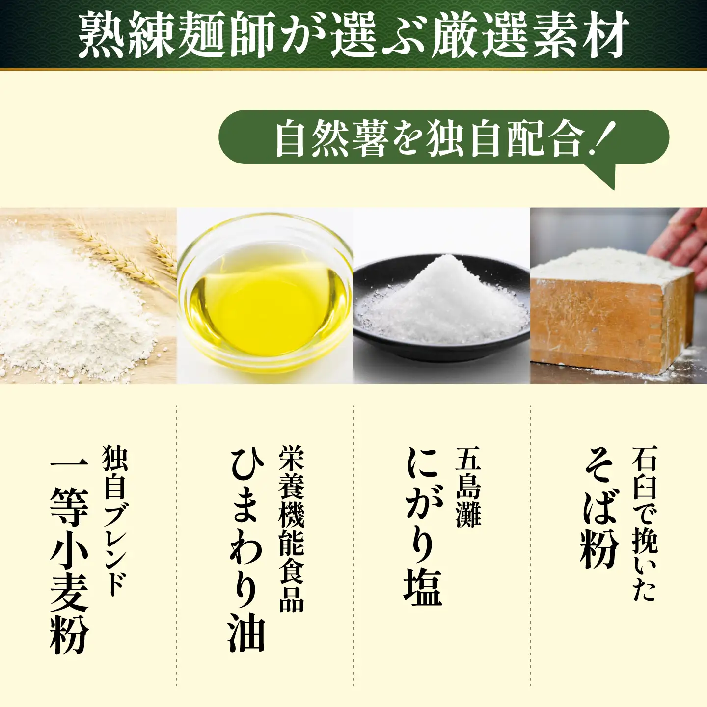 訳あり 手延べ 自然薯そば 3kg そば [SCM094]