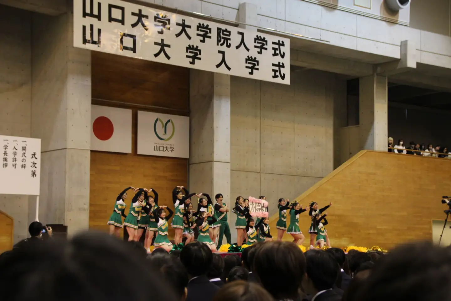 K013 【返礼品なし】山口大学支援事業（教育研究・人材育成・地域貢献活動への支援） | 山口県山口市 学生応援