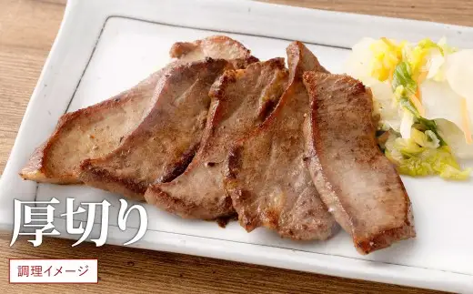 輸入牛 選べるやわらか牛タンセット 約2.0kg（250g×8袋） レモン 歯ごたえ お肉 肉 ニク にく 牛肉 牛 輸入牛 輸入 タン 牛タン DX