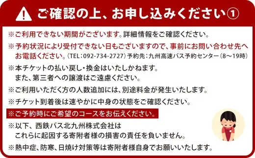 北九州オープントップバス乗車券 （ 3名様分 ） 乗車券 乗車チケット チケット 券 観光 国内旅行 旅行 バスツアー 門司港 若戸大橋 コース 家族 ファミリー ツアー 【 2026年10月上旬～2028年4月上旬まで順次発送予定 】 PT