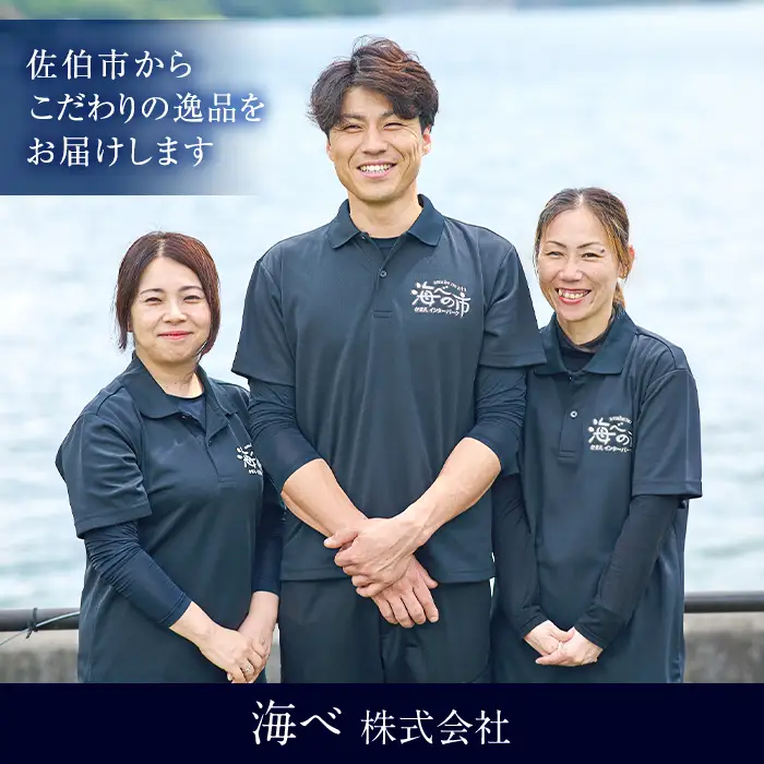 こだわりの塩うにセット(60g×1本)うに ウニ 雲丹 塩うに 冷凍 海の直売所 大分県 佐伯市【AS163】【海べ】