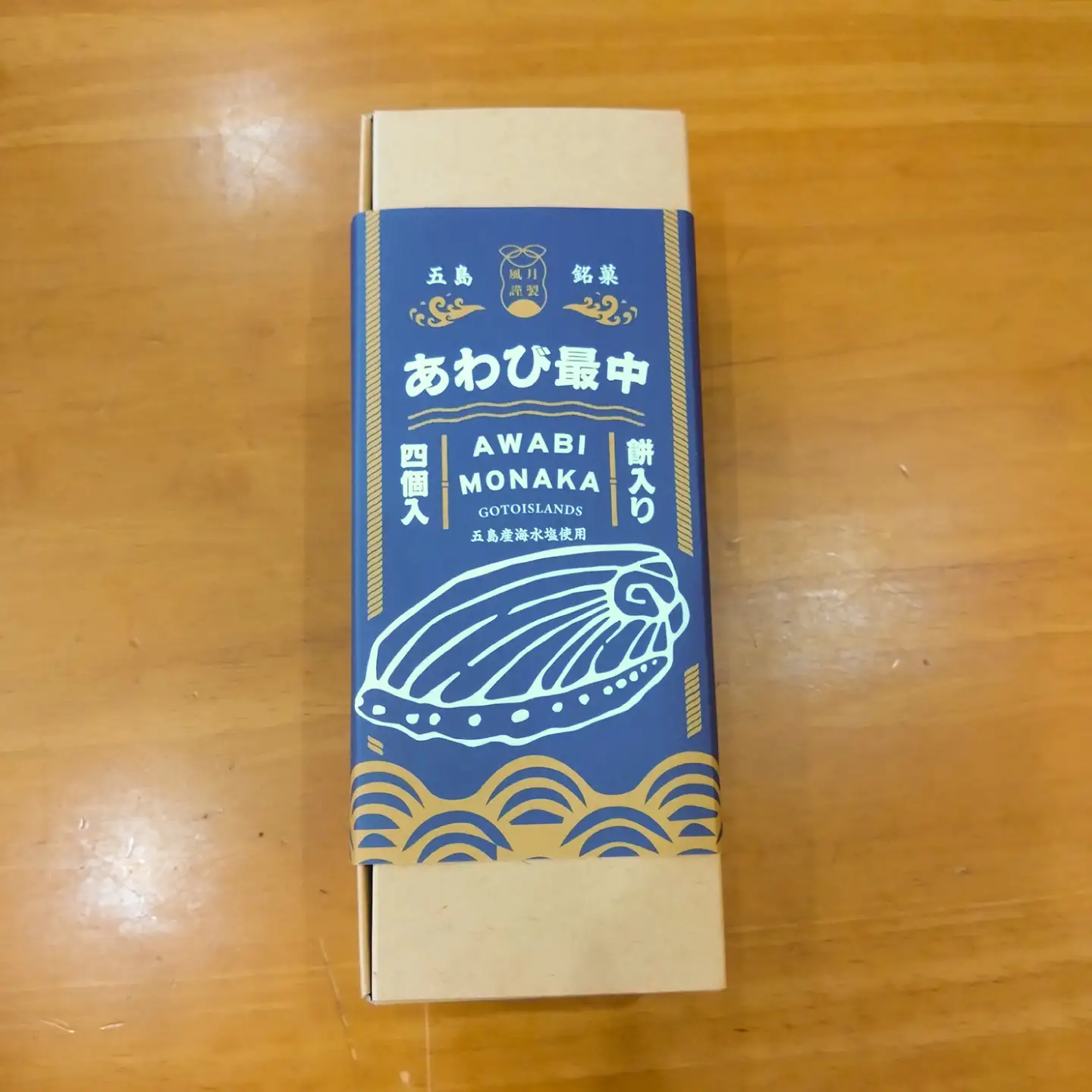 【1週間以内発送】あわび最中 4個入り 五島市/ル・モンド風月[PCT025] スピード発送 最速発送 最短発送