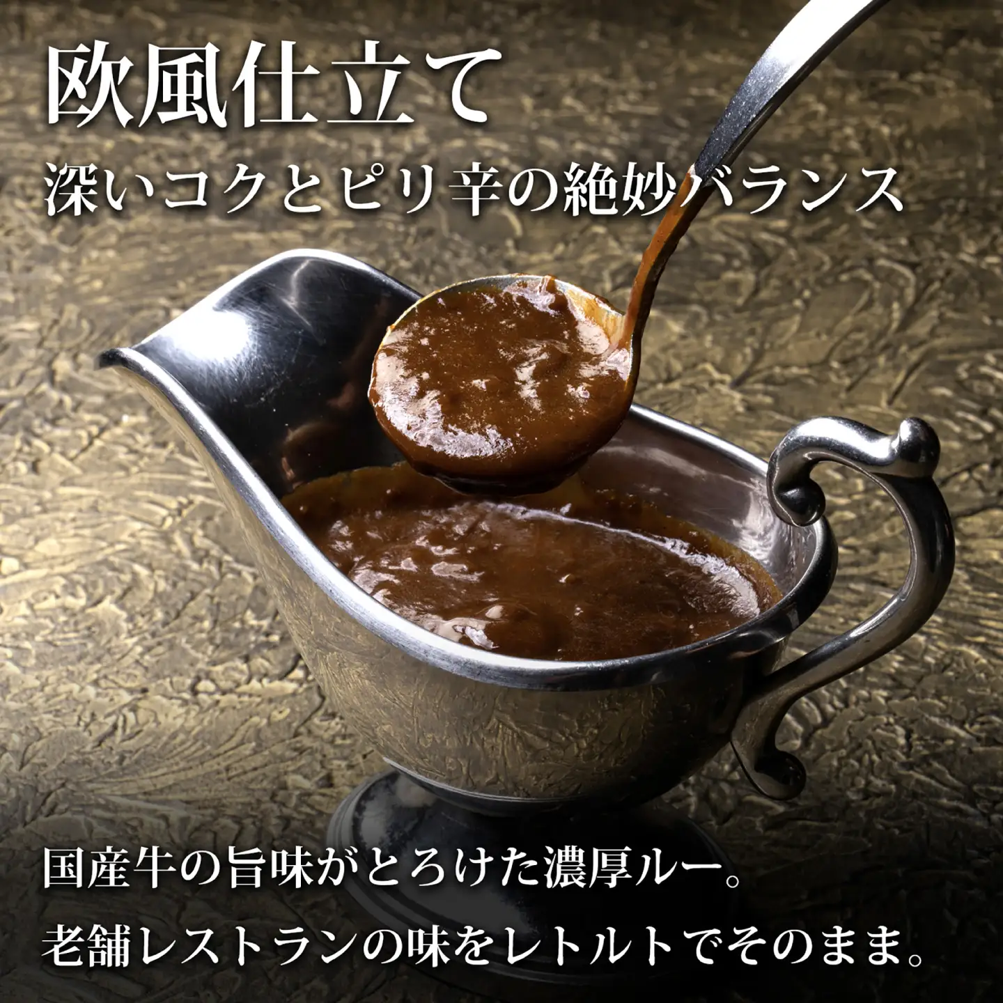 カレー 6人前セット（アムールレトルトカリー6箱・コシヒカリ3合×2P） / カレーライス 米 / 佐賀県 / 旬菜舎さと山[41AABM058]
