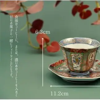 有田焼 ＜復刻古伊万里＞ 錦色絵デミタスコーヒー カップ＆ソーサー【大慶】有田焼 古伊万里 古伊万里様式 うつわ 器 食器 ティータイム ci100