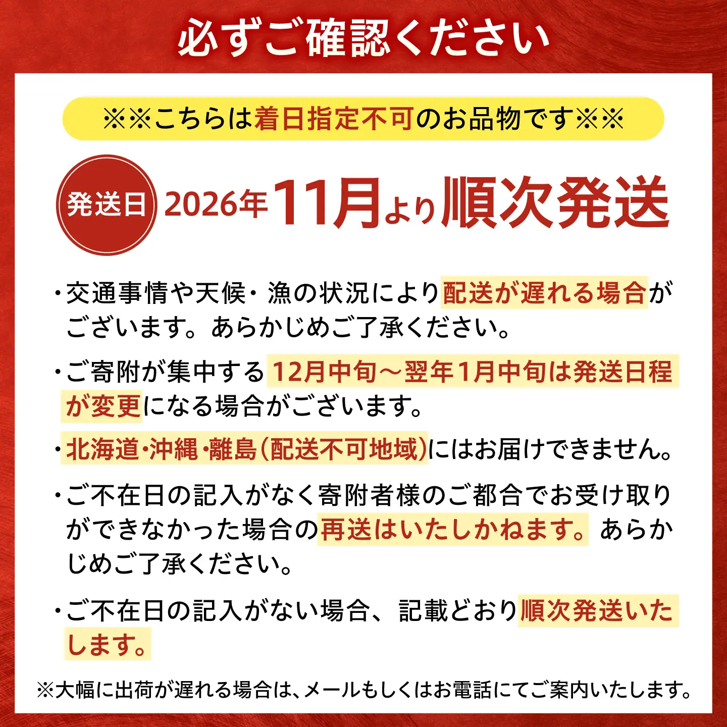 【先行予約/11月7日より順次発送】セイコガニ（ズワイガニのメス）小サイズ 20ハイ / 越前ガニ コッペガニ せいこ蟹 ボイル 小浜市 / まるほ商店 【配送不可地域：北海道・沖縄・離島】[BFCS077]