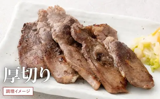 国産牛選べるタンスライス 約500g（250g×1袋） 牛タン 旨味 お肉 肉 ニク にく 牛肉 牛 国産牛 タン 焼き肉 牛タン丼 おつまみ オツマミ 旨み 国産 DX