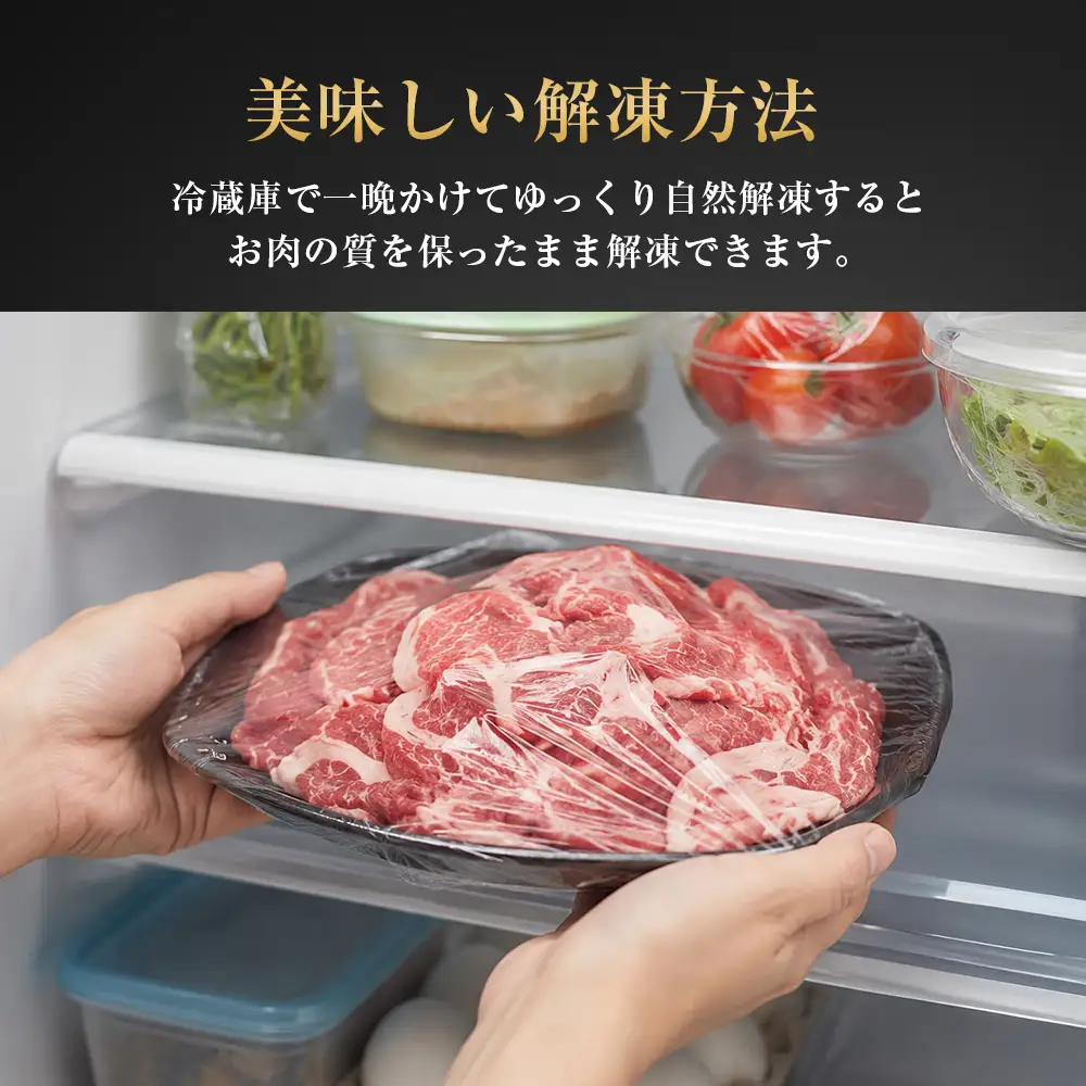 淡路牛 切り落し 960g（240g×4パック）
