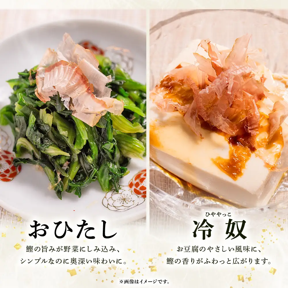 （和）鰹本節 ３袋 計180g かつおぶし mk-0057