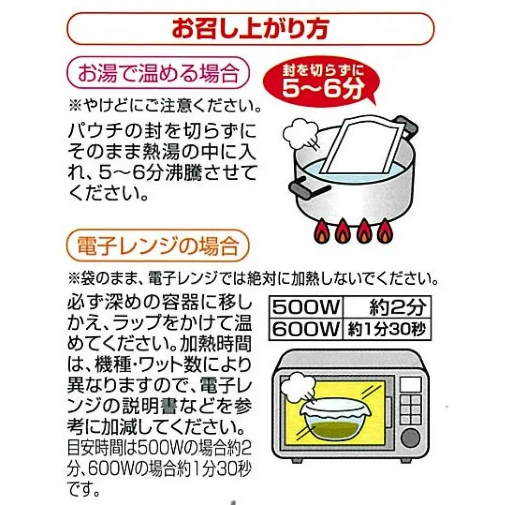 飛騨牛すじ煮込み6個セット