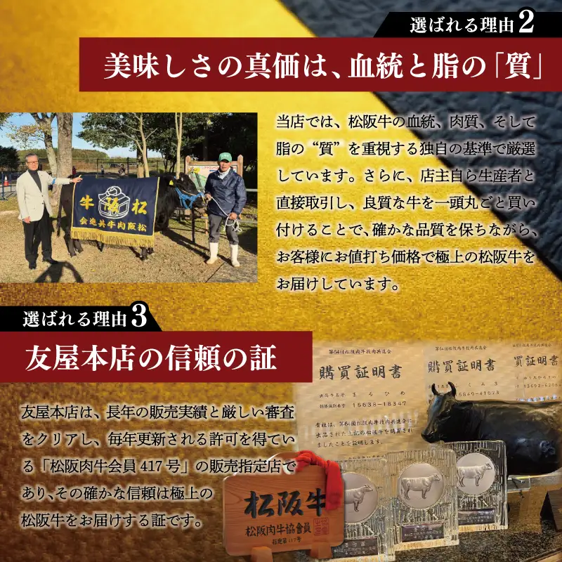 松阪牛 赤身 すき焼き用 300g 松阪牛 牛肉 NT25