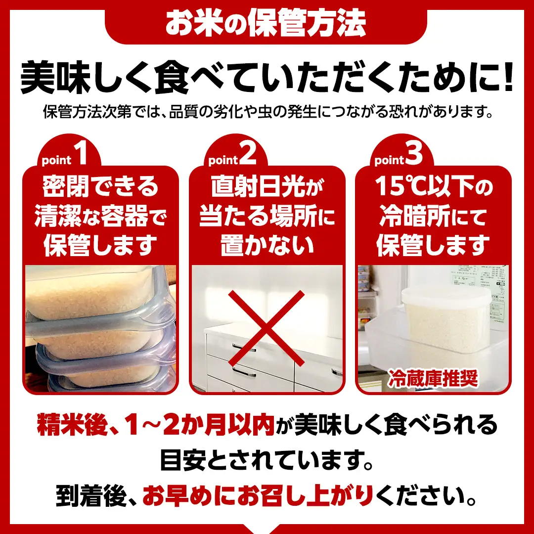 ★ 新米 先行予約 ★ 令和8年産 コシヒカリ 玄米 30kg  茨城県つくばみらい市産 米 こしひかり お米