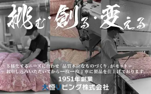 SatinStripeサテンストライプ 昼夜サテン BOXシーツ【Sシングルサイズ】【ベージュ】【日本製】