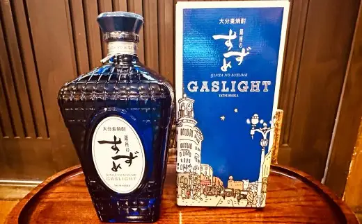 やつしか ガスライトセット 各720ml 麦焼酎 お酒 アルコール 