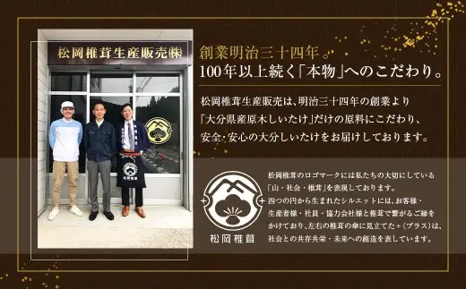 大分産椎茸こうしん 約50g × 1袋 シイタケ しいたけ 椎茸 干し椎茸 原木しいたけ 乾物 小分け 小分け包装 和食 中華 国産 大分県産