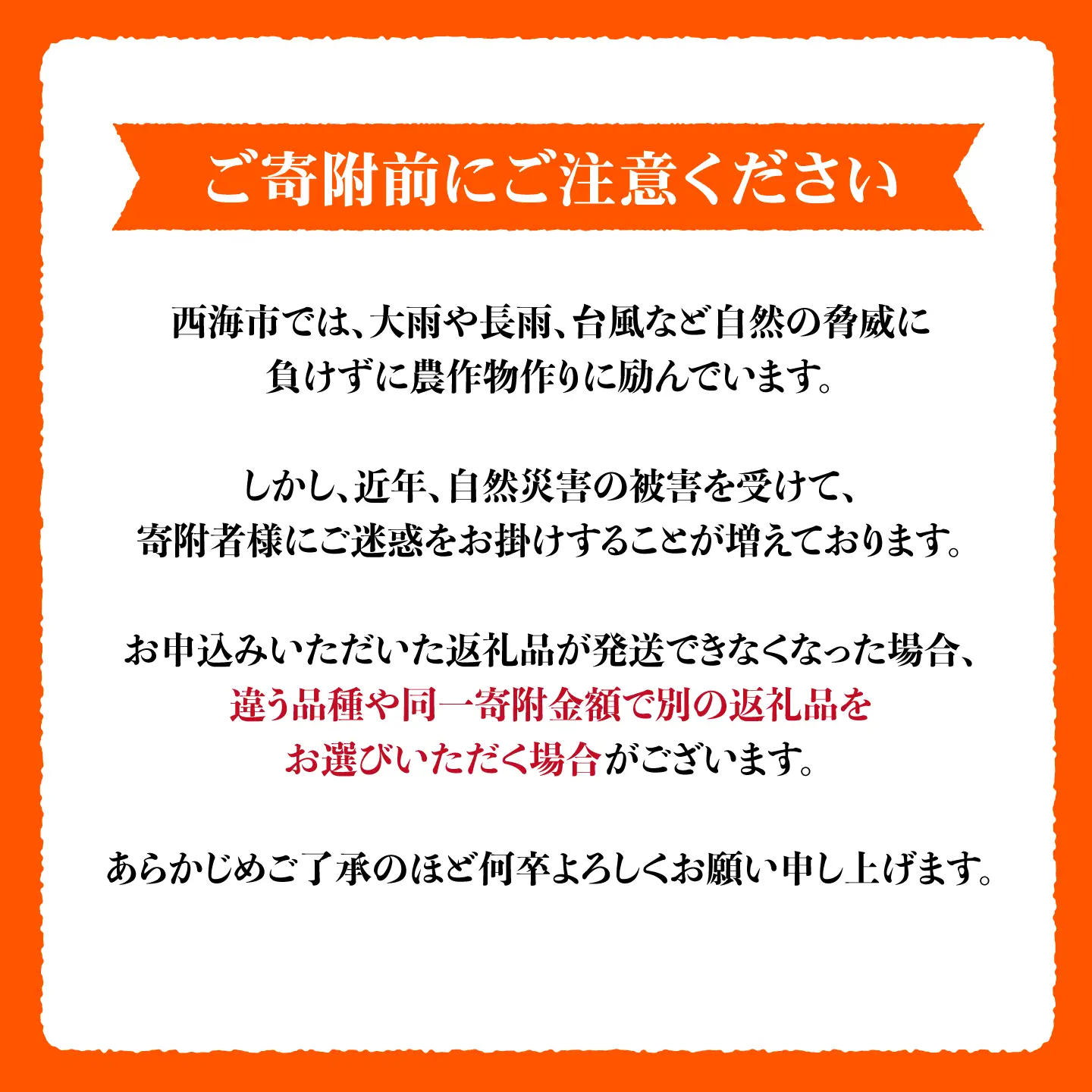 【数量限定】 【訳あり】 原口みかん 約5kg ＜田川農園＞[CGR002]