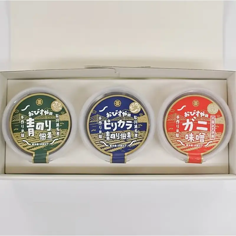松川浦の旨いもの全部のせ！郷土の味満喫セット  FAI-0140