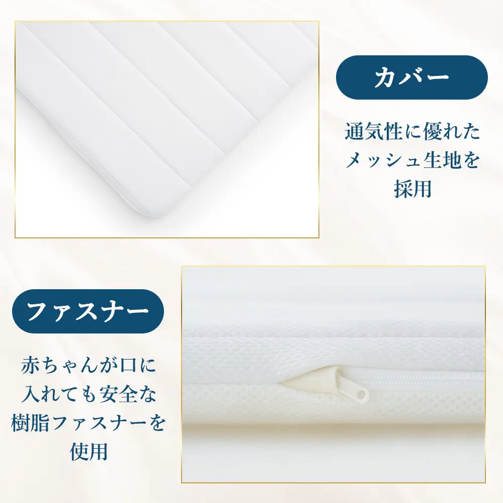 airweave for baby