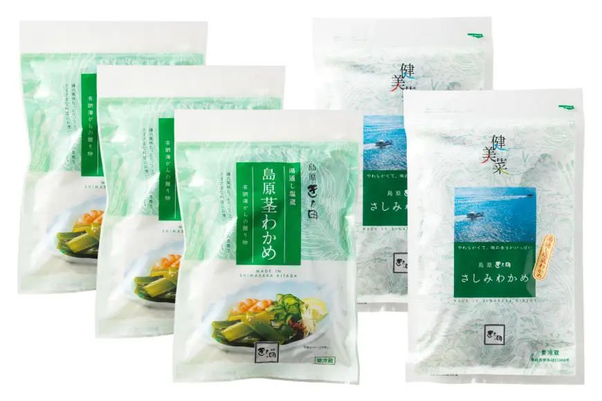 AK074 島原湯通し塩蔵わかめのセット