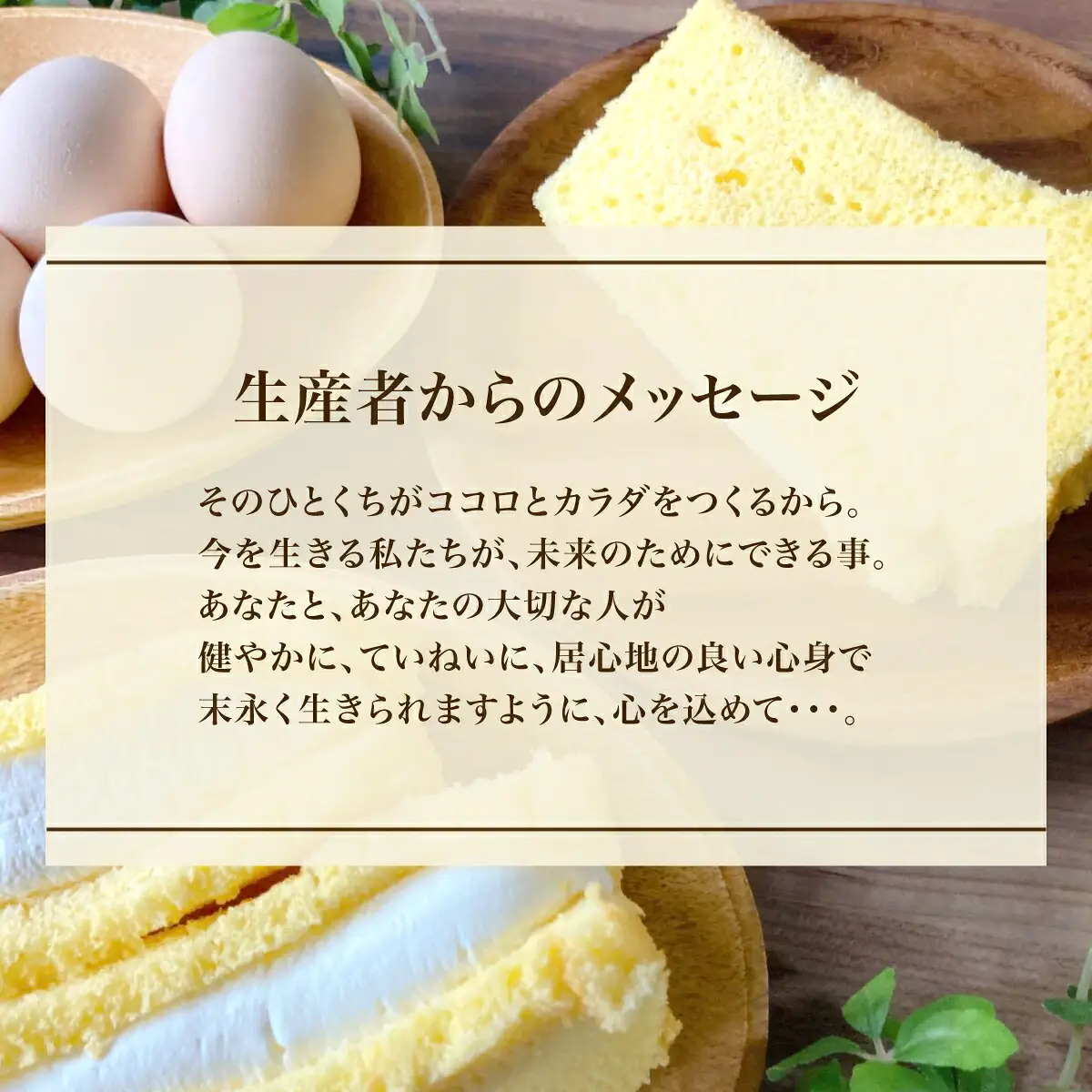 米粉の濃厚バスクチーズケーキ | バスク 3カット ケーキ