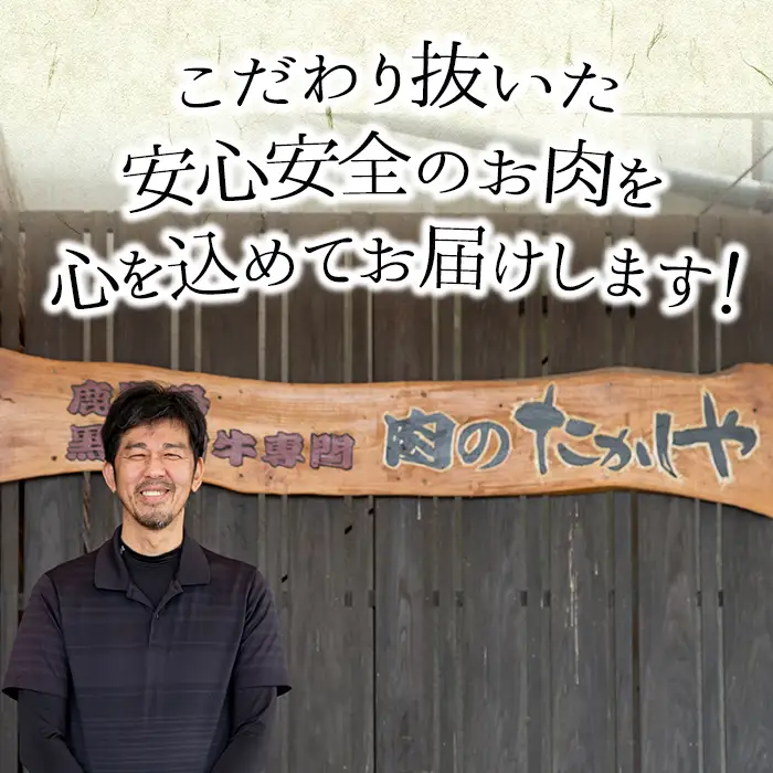 【0181730a】＜規格外品＞ 鹿児島県産 黒毛和牛 A5ヘルシー焼肉(赤身(モモ)の厚切り)(500g) 家庭用 簡易梱包 簡易包装 不揃い 規格外 国産 牛肉 肉 冷凍 もも肉 鹿児島 焼肉 BBQ バーベキュー A5等級 Aランク 【前田畜産たかしや】