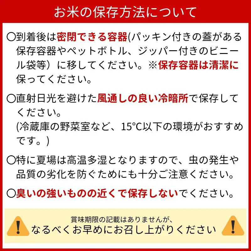 【7日以内スピード発送】令和7年産新米 新潟県産『コシヒカリ』5kg プロも太鼓判！熟練農家のうまい米 2025年産 農家直送 吉農園【新潟県 糸魚川市 米 お米 こめ コメ ご飯 ライス ふるさと納税米 ブランド米 おすすめ ギフト 5キロ 精米 白米 人気 食品】