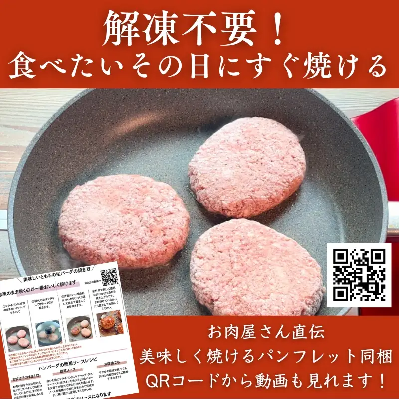 黒毛和牛合挽ハンバーグ 140g×10個(合計1.4kg) 個別真空 惣菜 夕食 小分け 焼くだけ 簡単調理 贈り物 唐津 ギフト