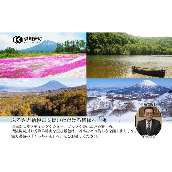 北海道 倶知安 じゃがいも とうや 5kg リストファーム サイズ 混合 馬鈴薯 芋 ポテト イモ 産地直送 野菜