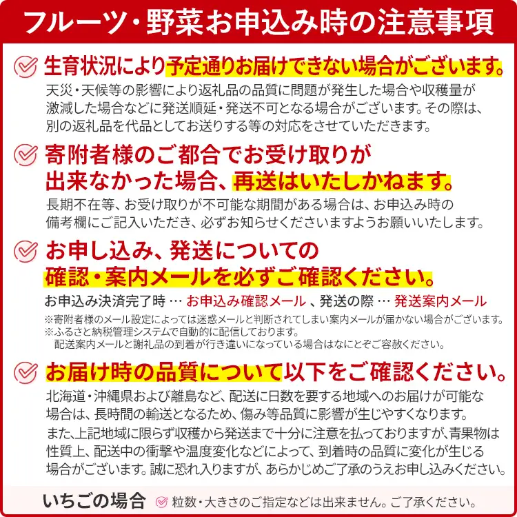 いちご   産地直送　福岡県産あまおういちご　エコ農産品 (約250g×2パック)  【12月頃限定発送予定】 ※北海道・沖縄・離島は配送不可  いちご