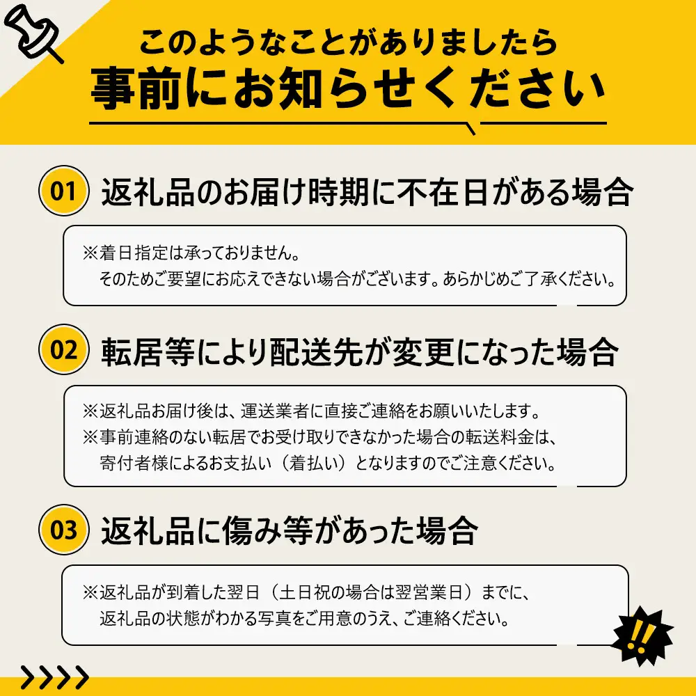 ［2027年発送］［ご家庭用訳あり］紀州和歌山産の桃 約1.8kg［UT153］