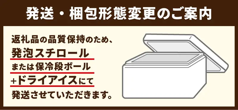 〈2026年9月発送〉Chateraise PREMIUM カップアイス 詰合せ 2種 8個