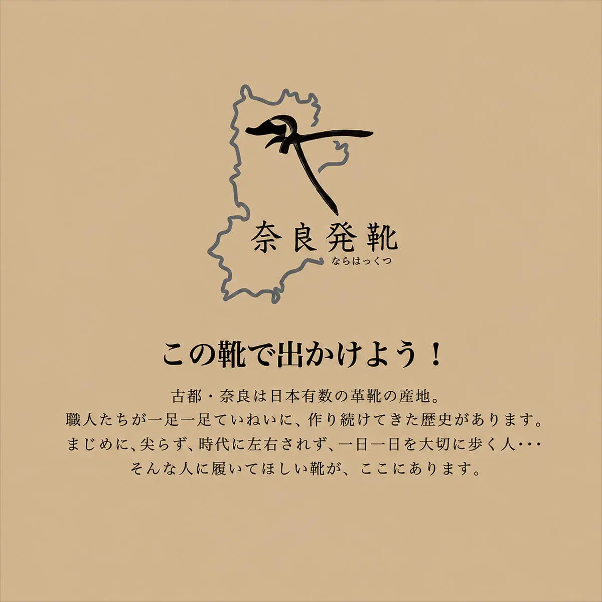 革靴 KOTOKA 古都ライン KTO-5001 キャメル スリッポン 革靴 24.0cm