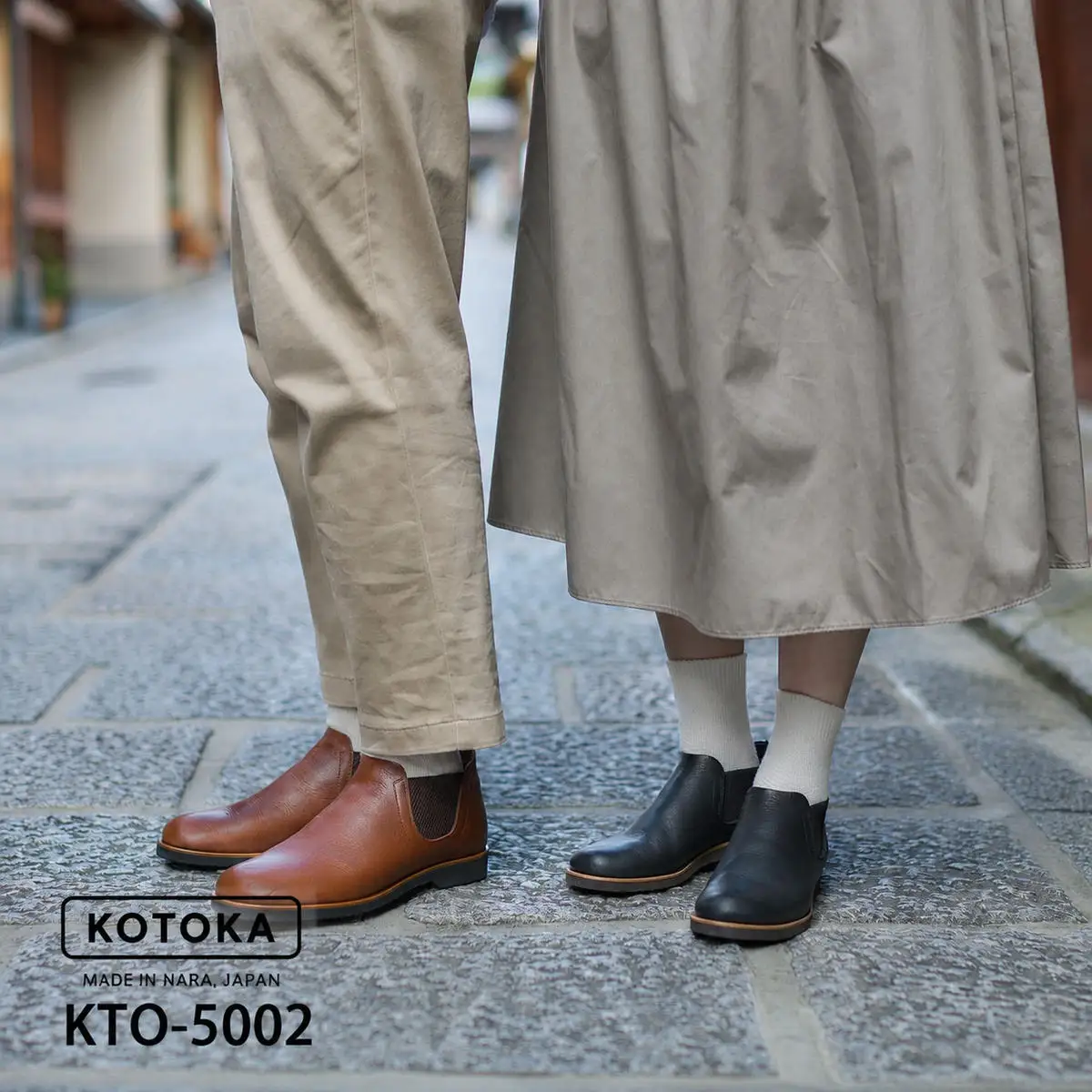 革靴 KOTOKA 古都ライン KTO-5002 キャメル スリッポン 革靴 24.0cm