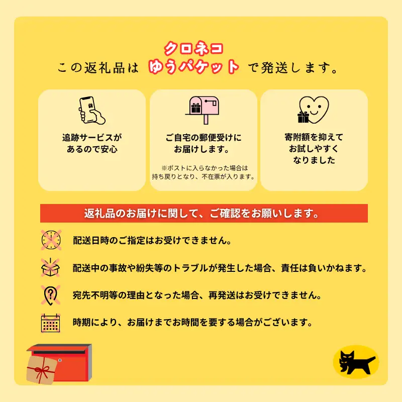 自家焙煎カフェインレスコーヒー（中挽き）100g×2袋入：A065-009 【クロネコゆうパケット発送】