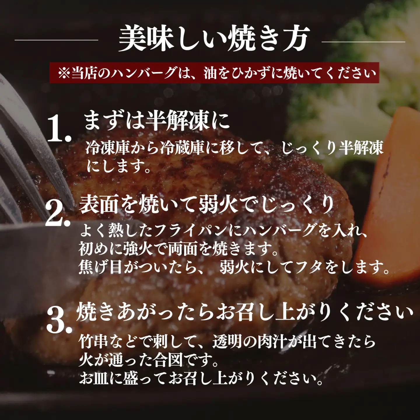 【河内鴨100％】 5個 鴨 ハンバーグ