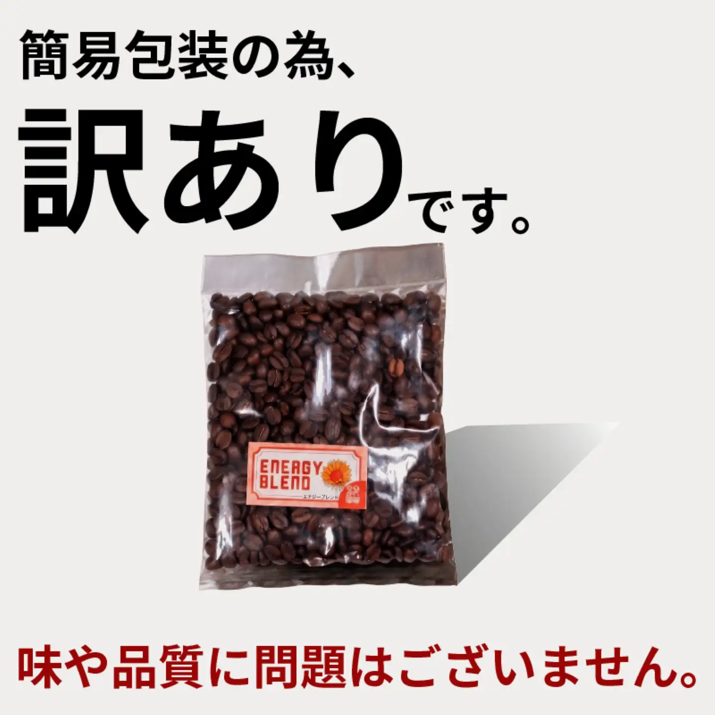 【コーヒー定期便12回】 ブレンド 4種 飲み比べ 800g×12回 コーヒー豆