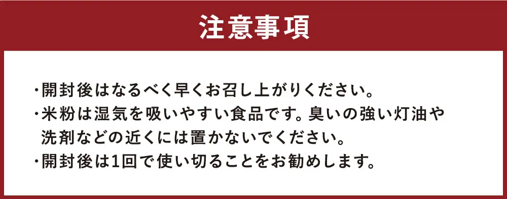 【3ヶ月定期便】 北海道蘭越産 米粉クレープ （ 1個入り ） グルテンフリー 米粉 クレープ ミックス粉 粉 ゆめぴりか スイーツ お菓子 おかし 菓子 国産 北海道産 定期 定期配送