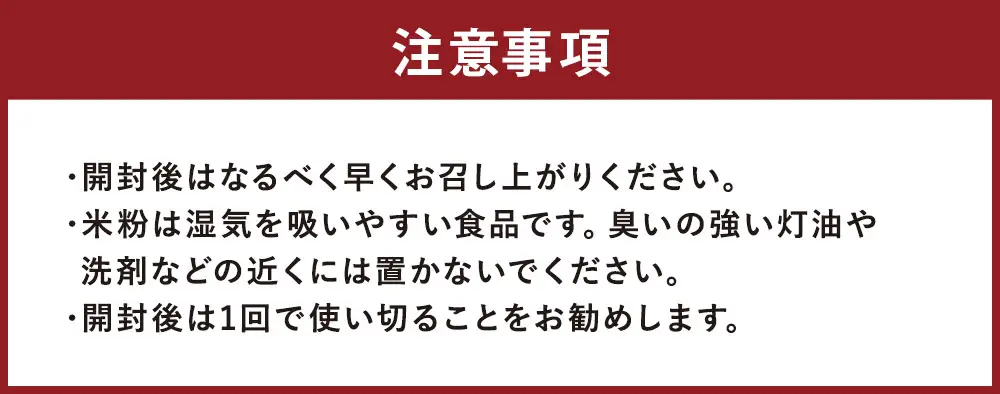 【3ヶ月定期便】 北海道蘭越産 米粉お好み焼きミックス （ 1個入り ） グルテンフリー 米粉 ミックス粉 粉 ゆめぴりか お好み焼き 国産 北海道産 おかず おつまみ 晩酌 定期 定期配送