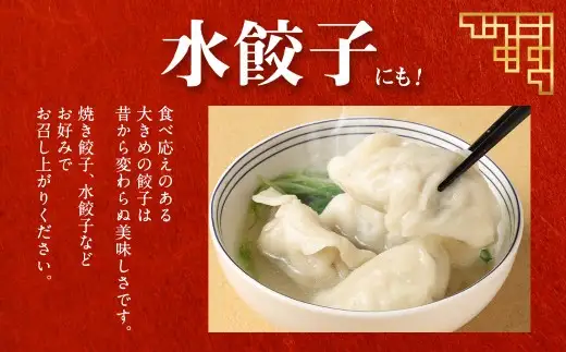 ＜先行受付＞「音更ぎょうざの宝永」冷凍餃子 1.8kg (900g×2袋) 約60個【B75】【11月～12月上旬発送】餃子 ぎょうざ ギョウザ ギョーザ 焼き餃子 水餃子 冷凍食品 簡単 食品 惣菜 中華 点心 惣菜 おかず グルメ 冷凍 北海道 音更町