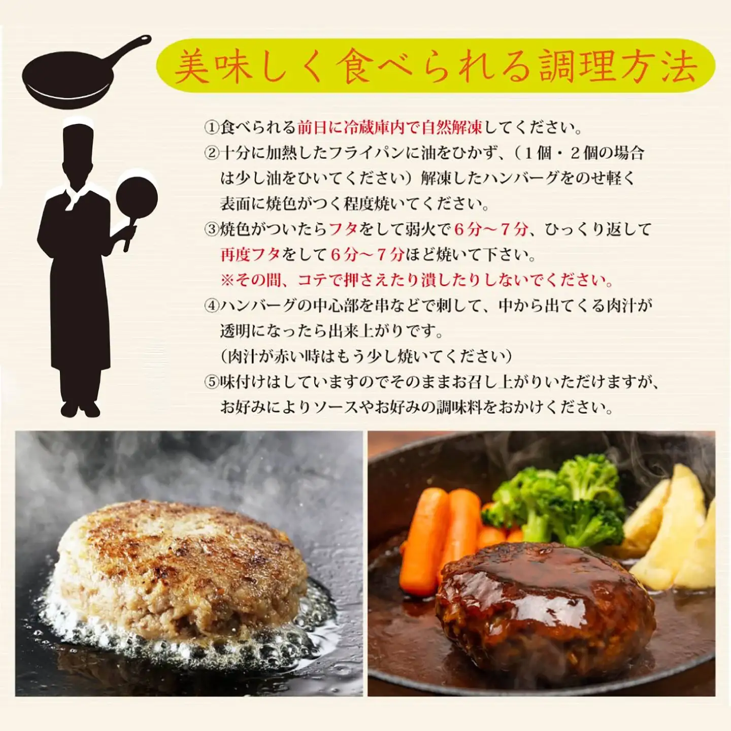 おやじのつくったハンバーグ 200g×5個 佐賀牛 ハンバーグ 吉野ヶ里町 / 雄勝[FDW002]